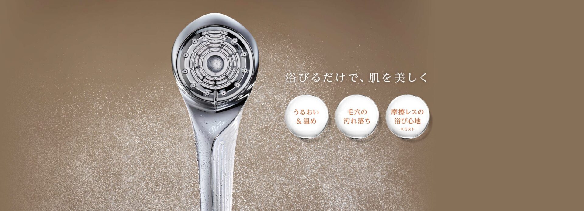 リファ シャワーヘッド安く買う方法
