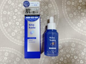 ヒトハダ 美容液