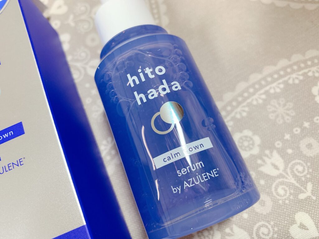 ヒトハダ 美容液