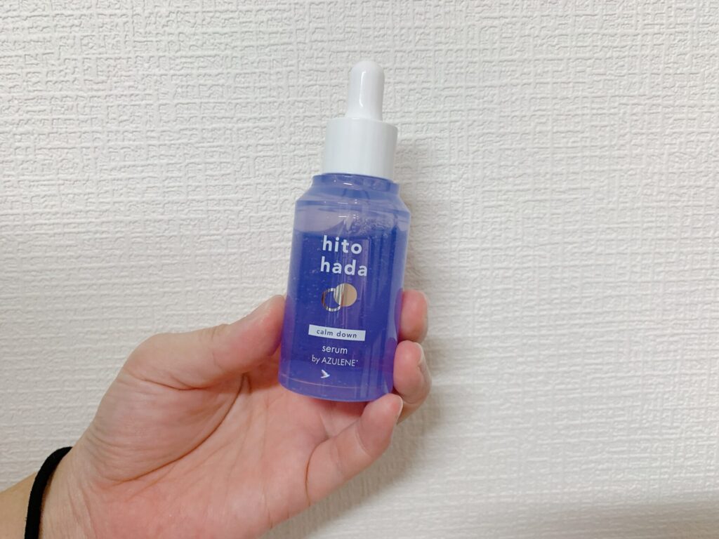 ヒトハダ 美容液